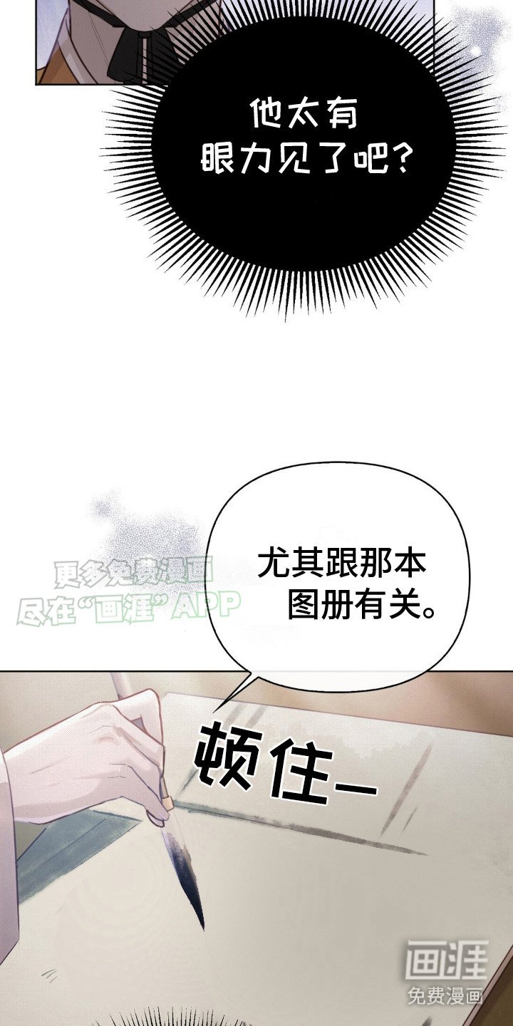 第7章：没有消息