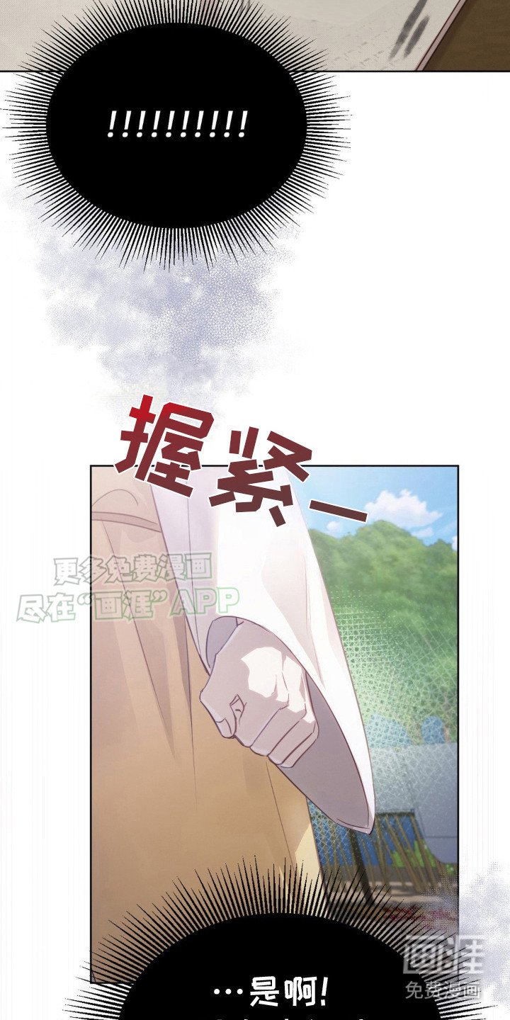 第7章：没有消息