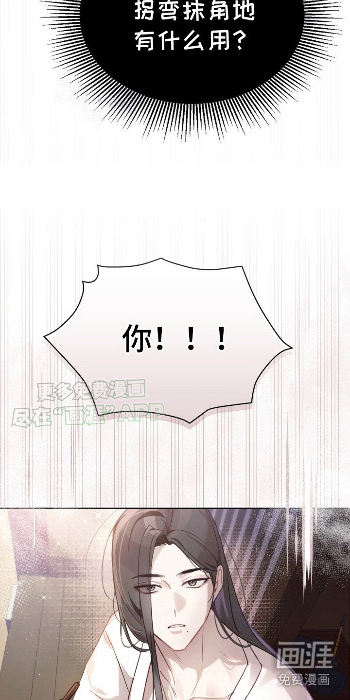 第7章：没有消息
