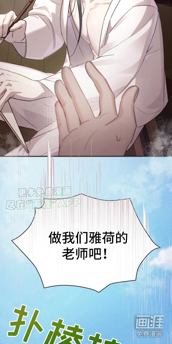 第7章：没有消息