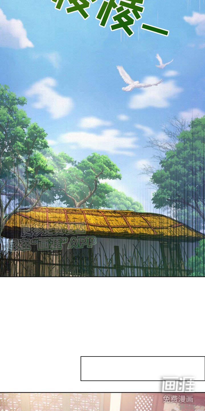 第7章：没有消息