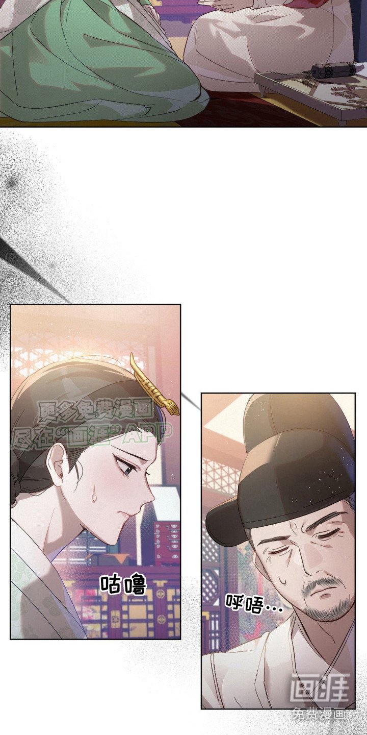 第7章：没有消息