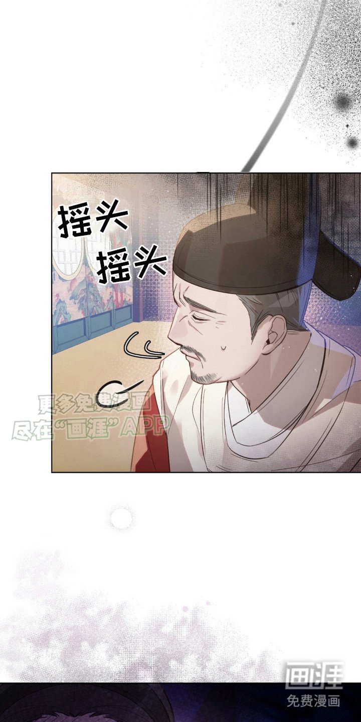 第7章：没有消息