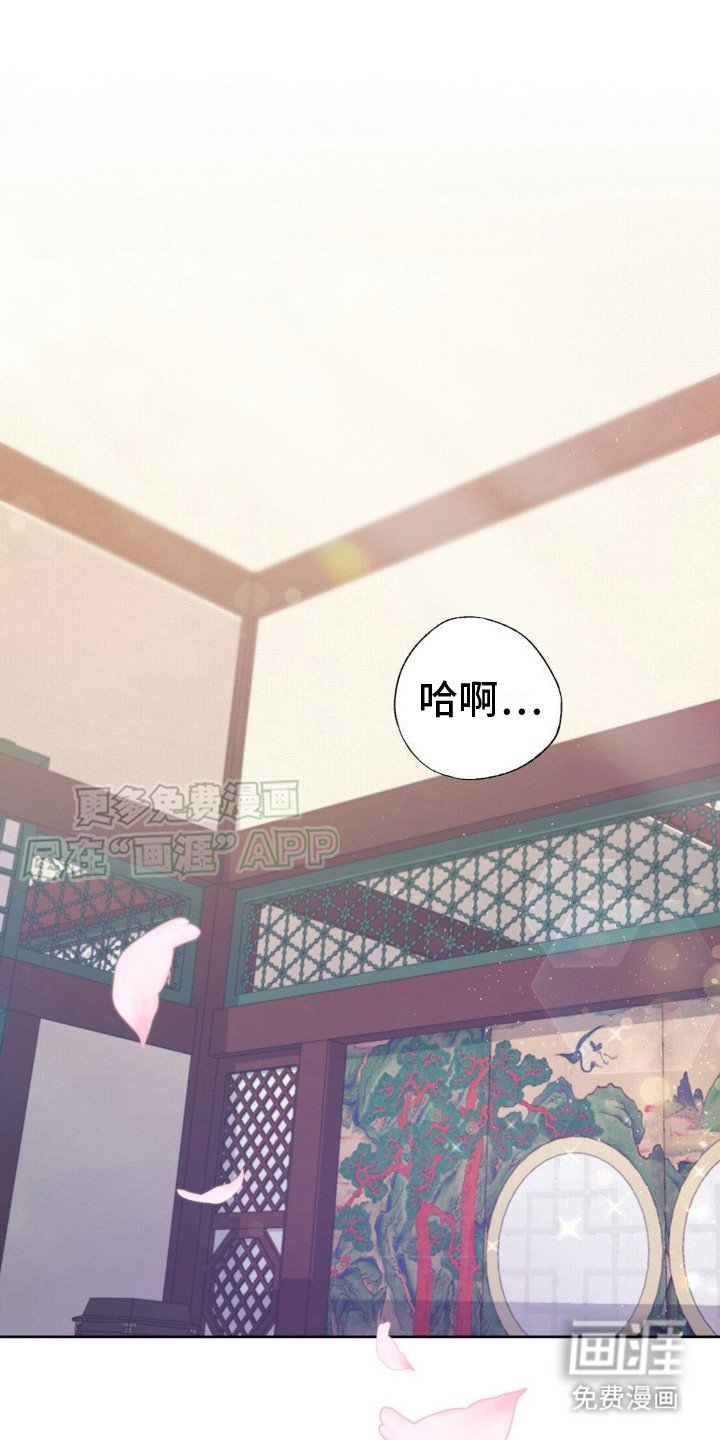 第7章：没有消息