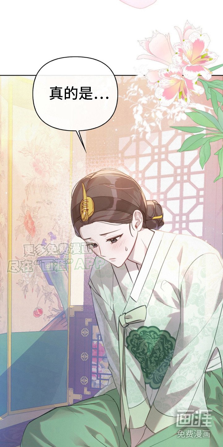 第7章：没有消息