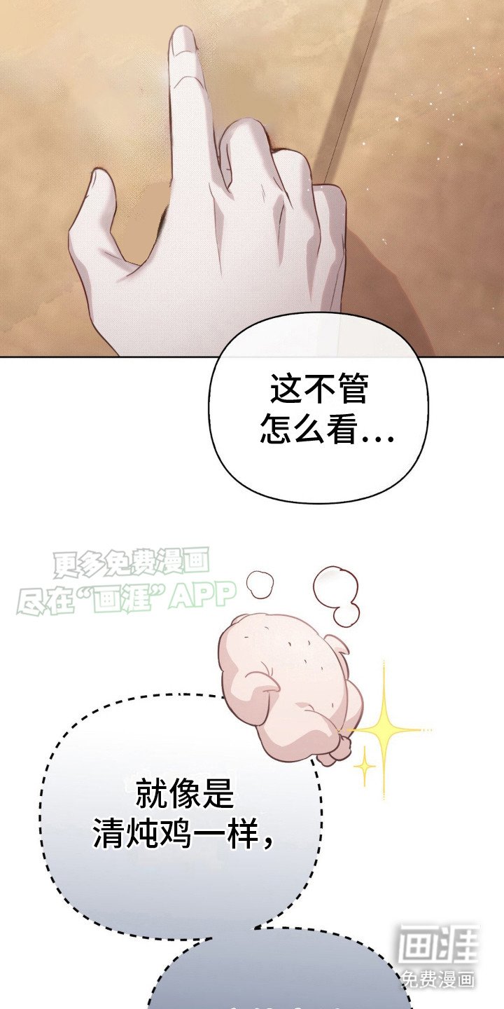 第7章：没有消息