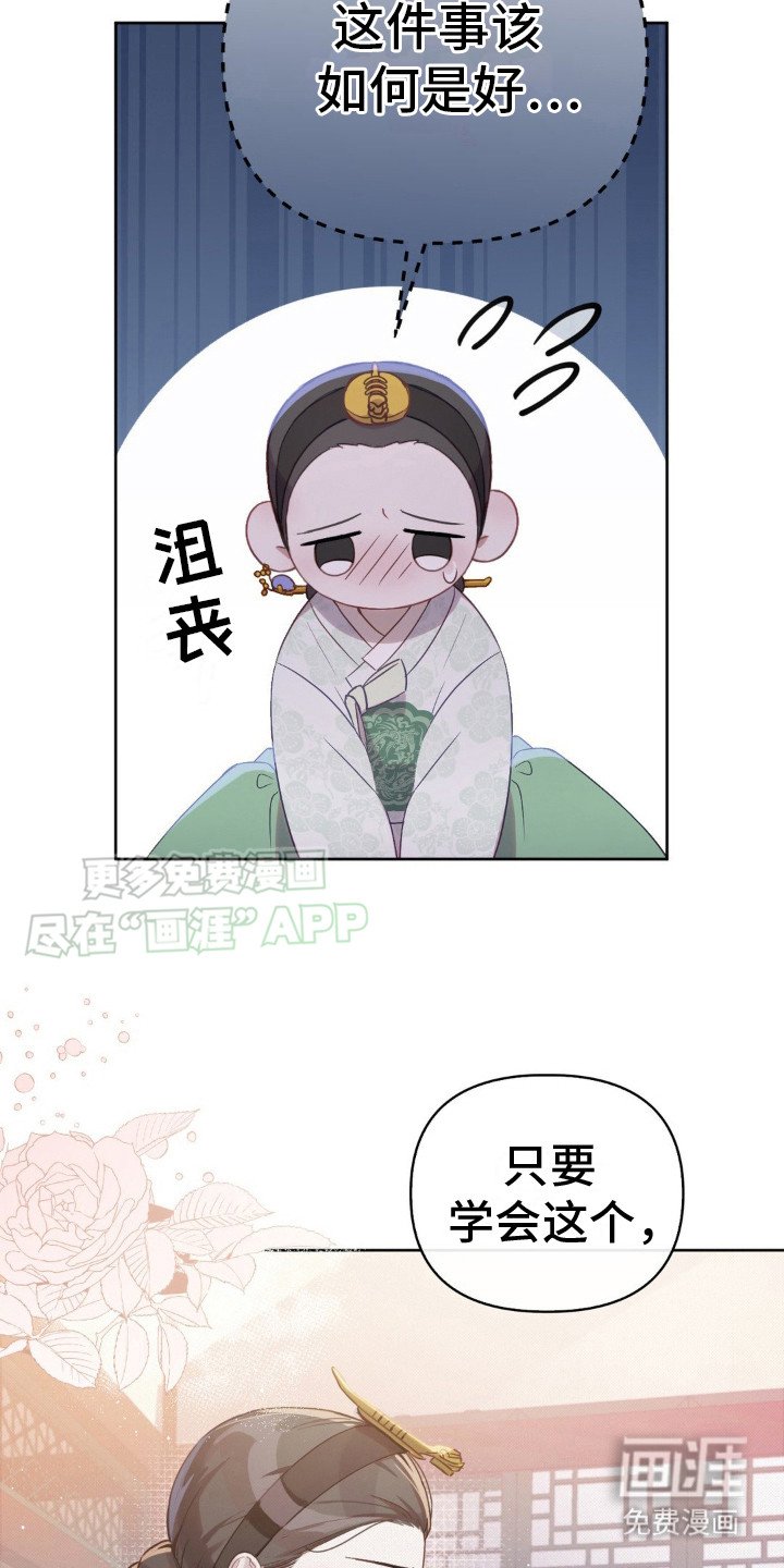第7章：没有消息
