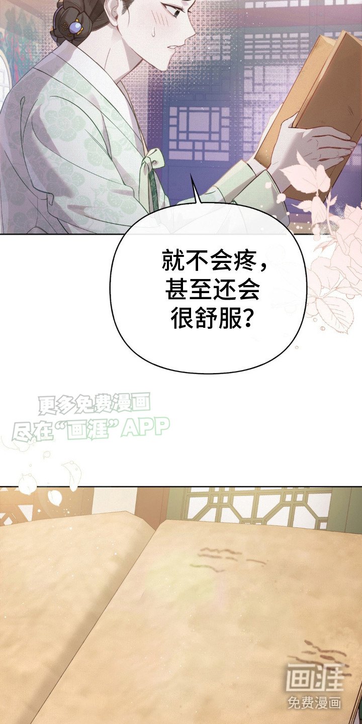 第7章：没有消息