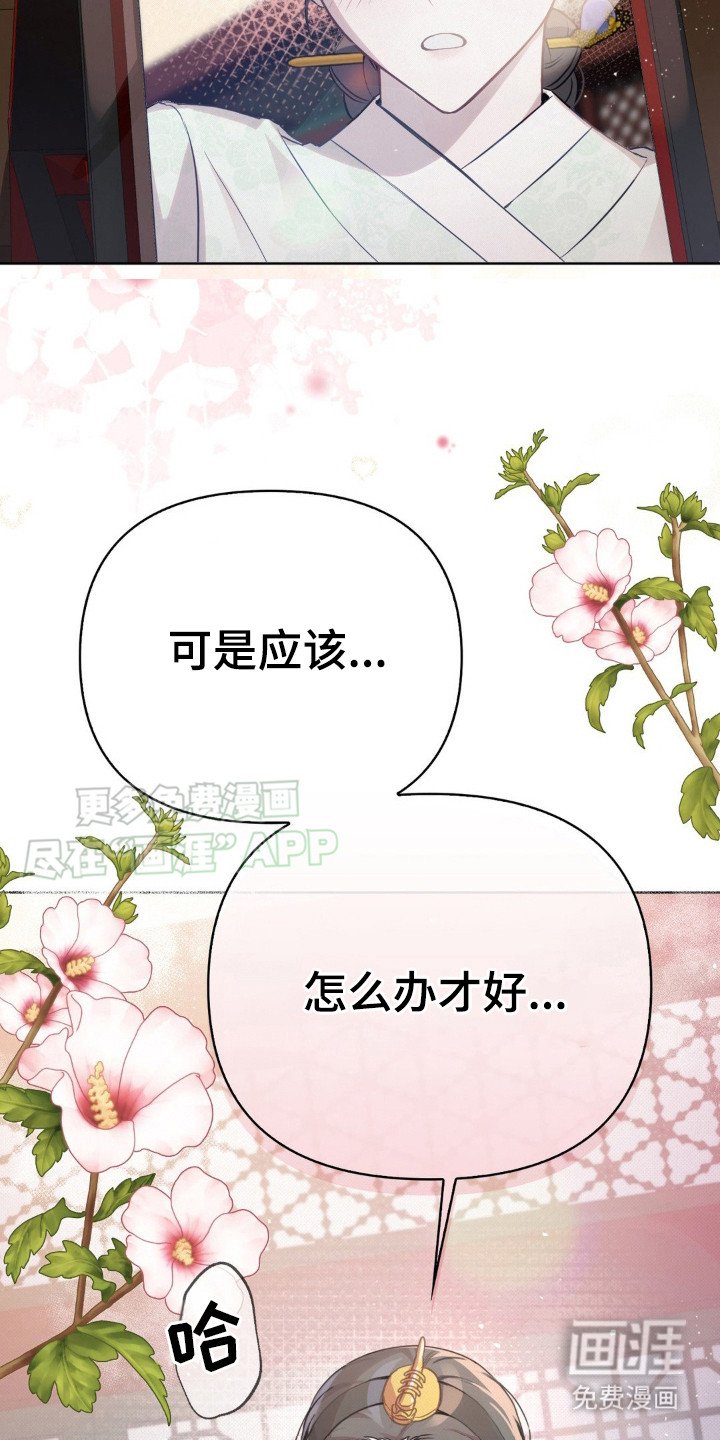 第7章：没有消息