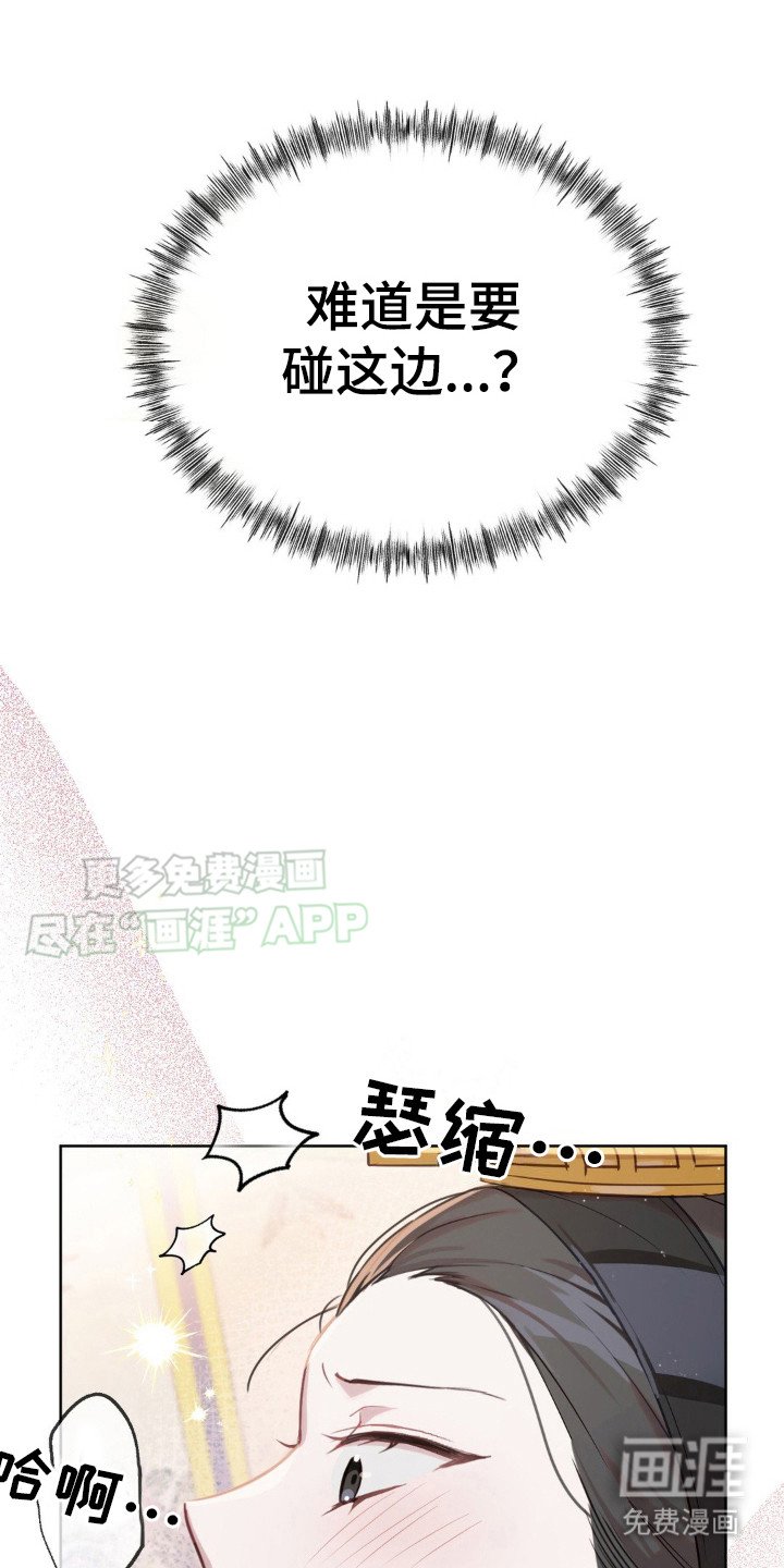 第8章：老师 