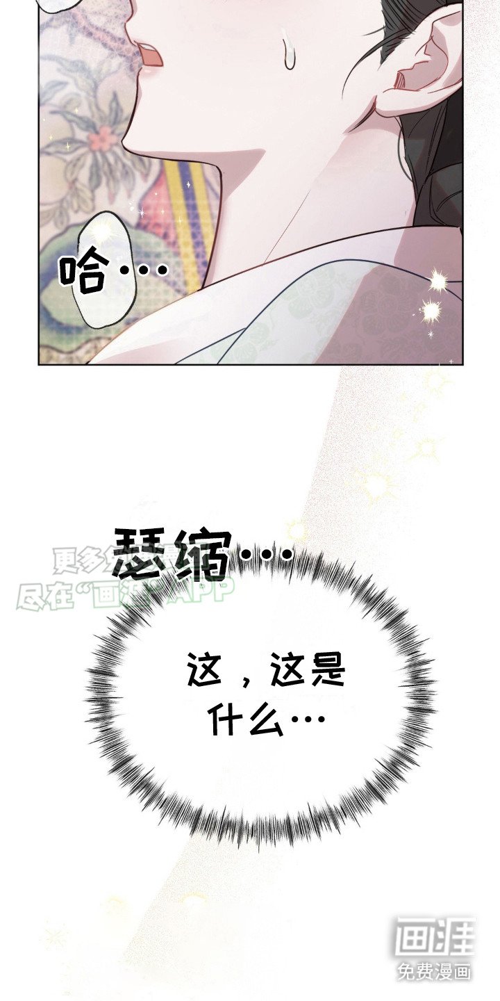 第8章：老师 