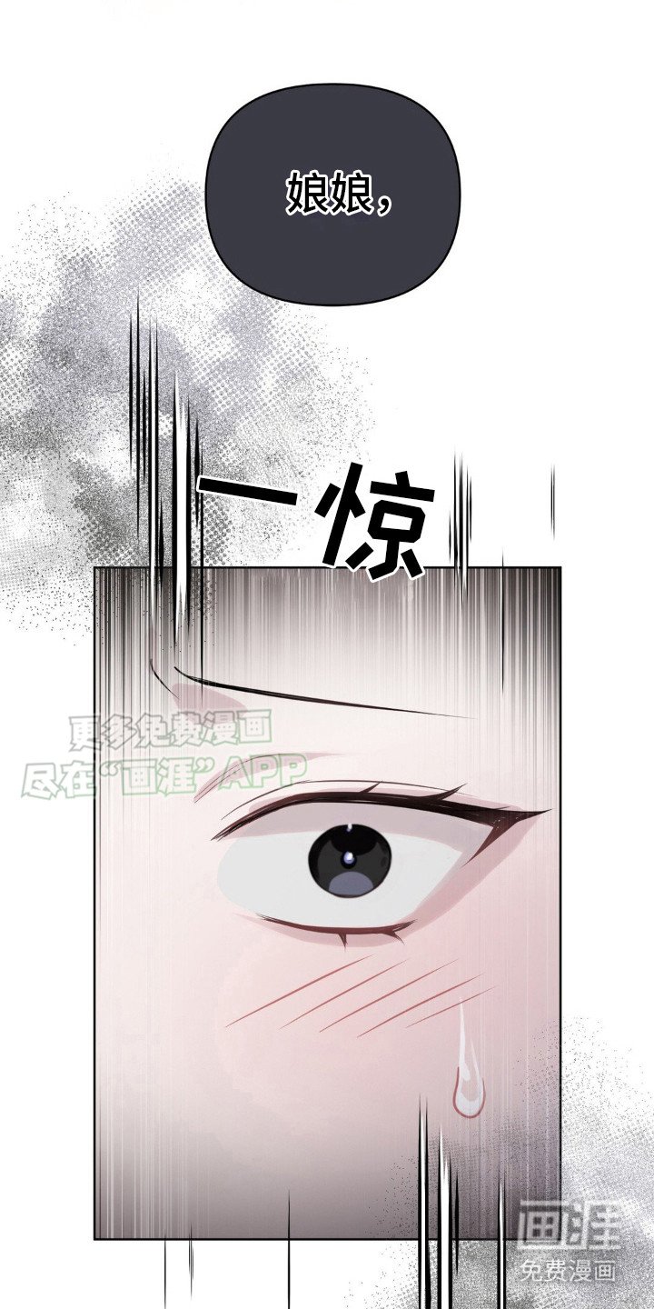 第8章：老师 