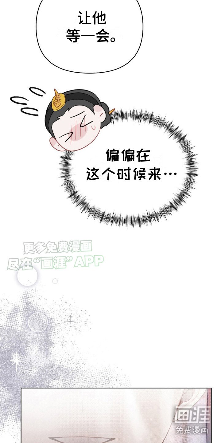 第8章：老师 