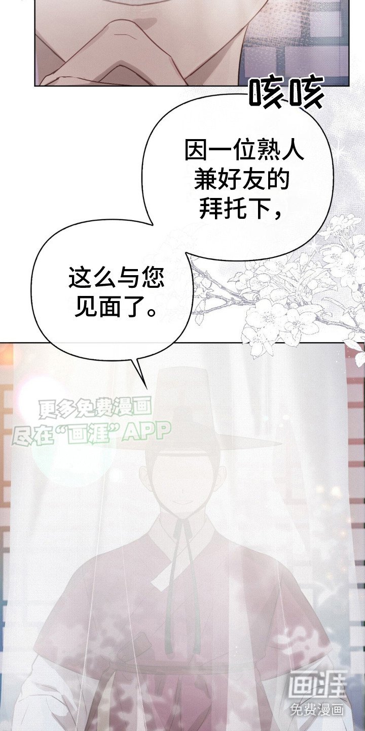 第8章：老师 