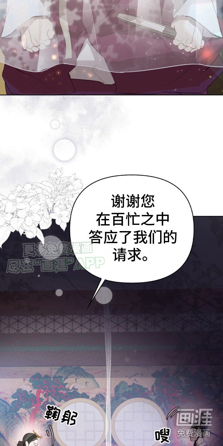 第8章：老师 