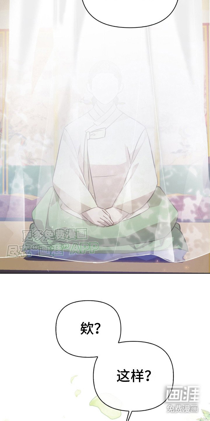 第8章：老师 