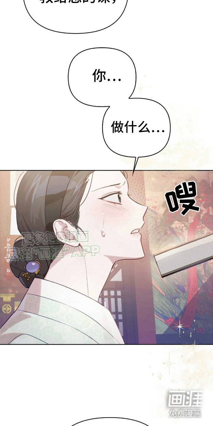 第8章：老师 