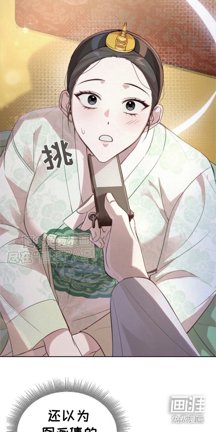 第8章：老师 