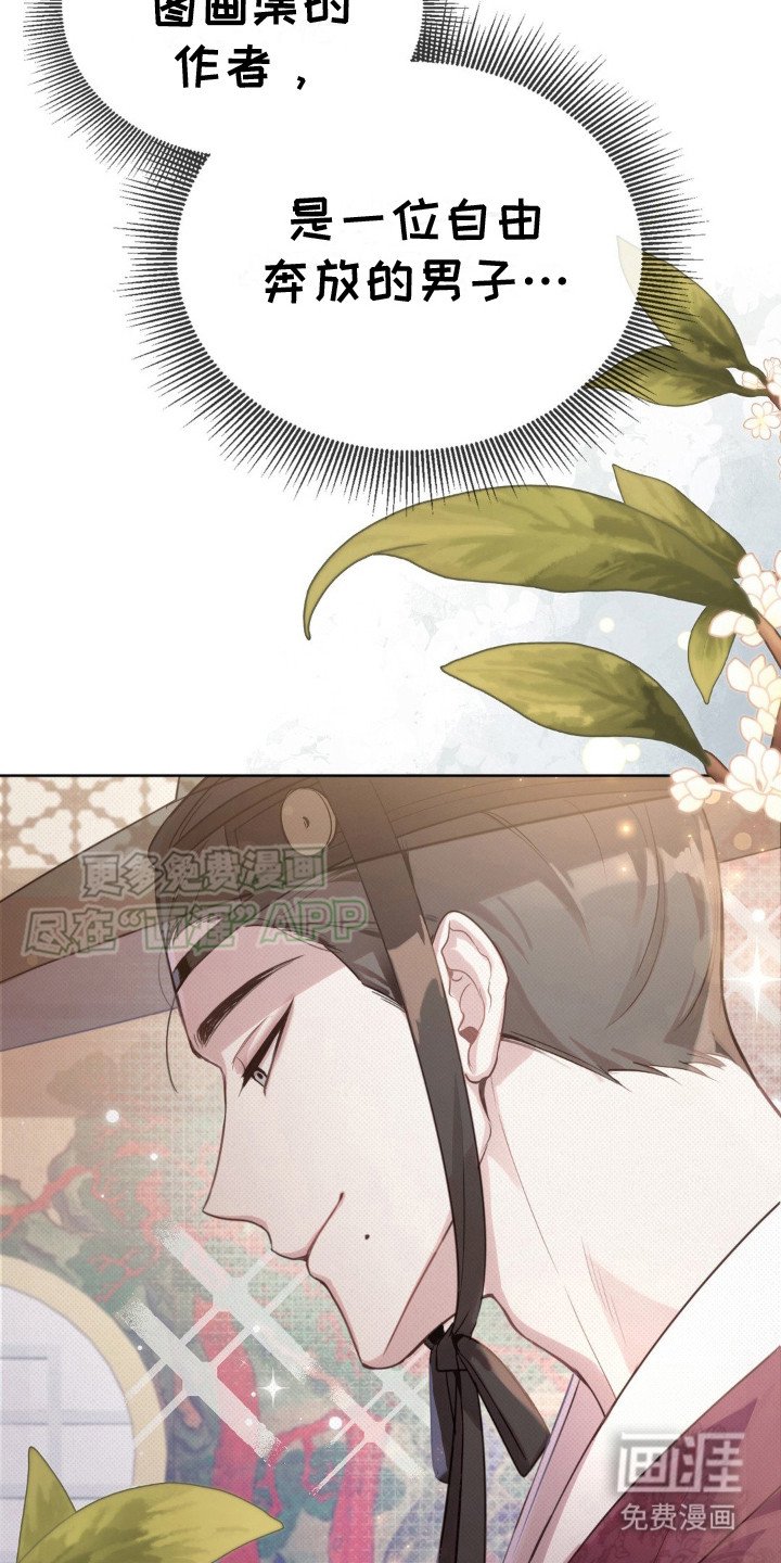 第8章：老师 