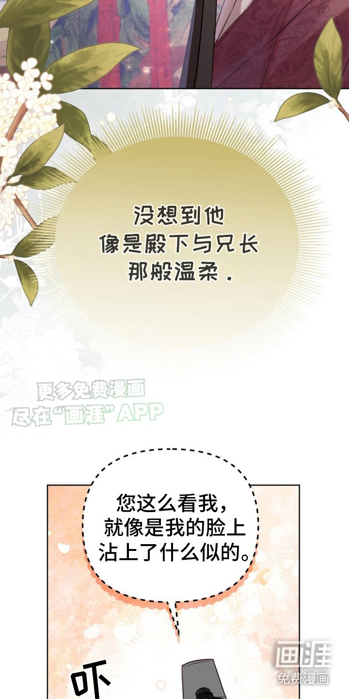 第8章：老师 