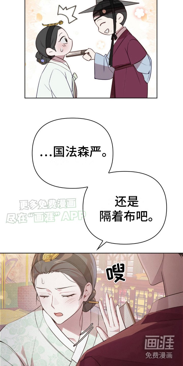 第8章：老师 