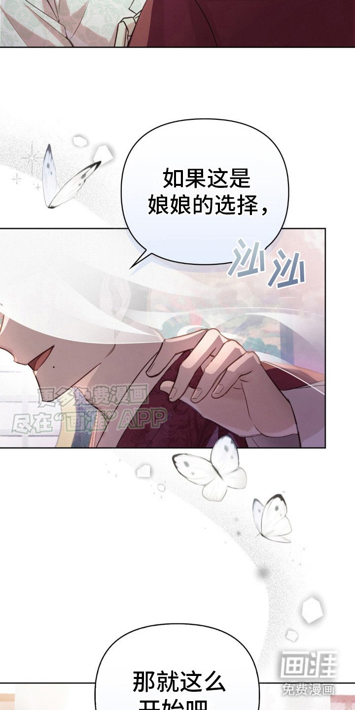 第8章：老师 
