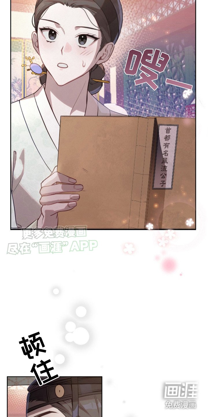 第8章：老师 