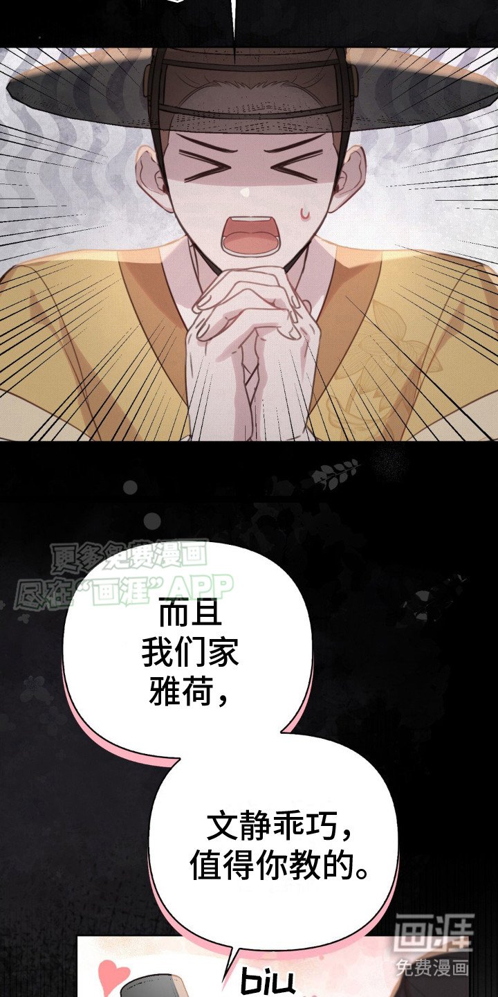 第9章：请求