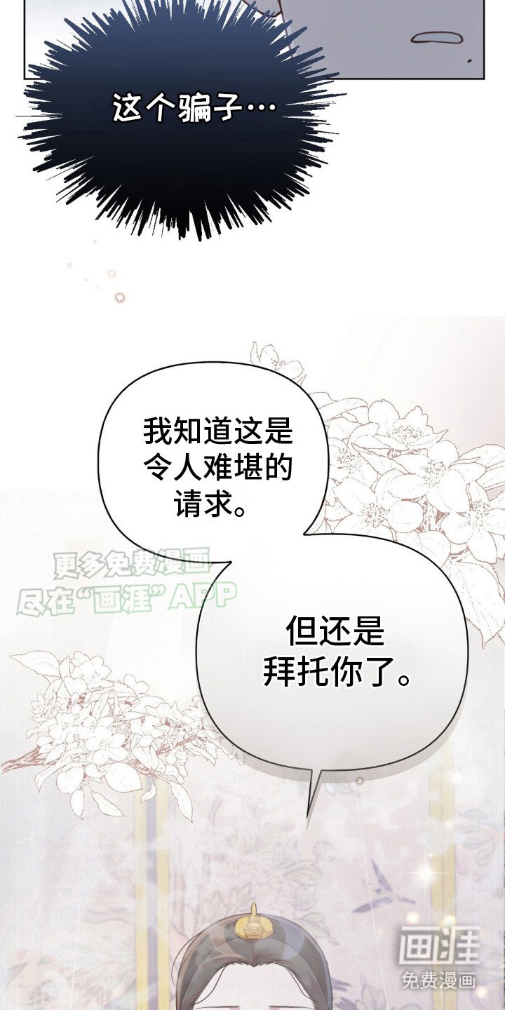 第9章：请求