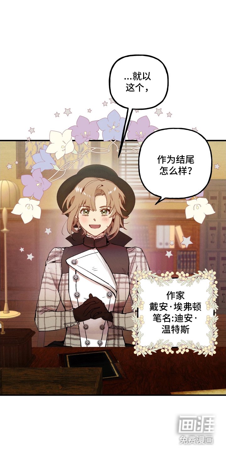 第1章：沉重的外皮