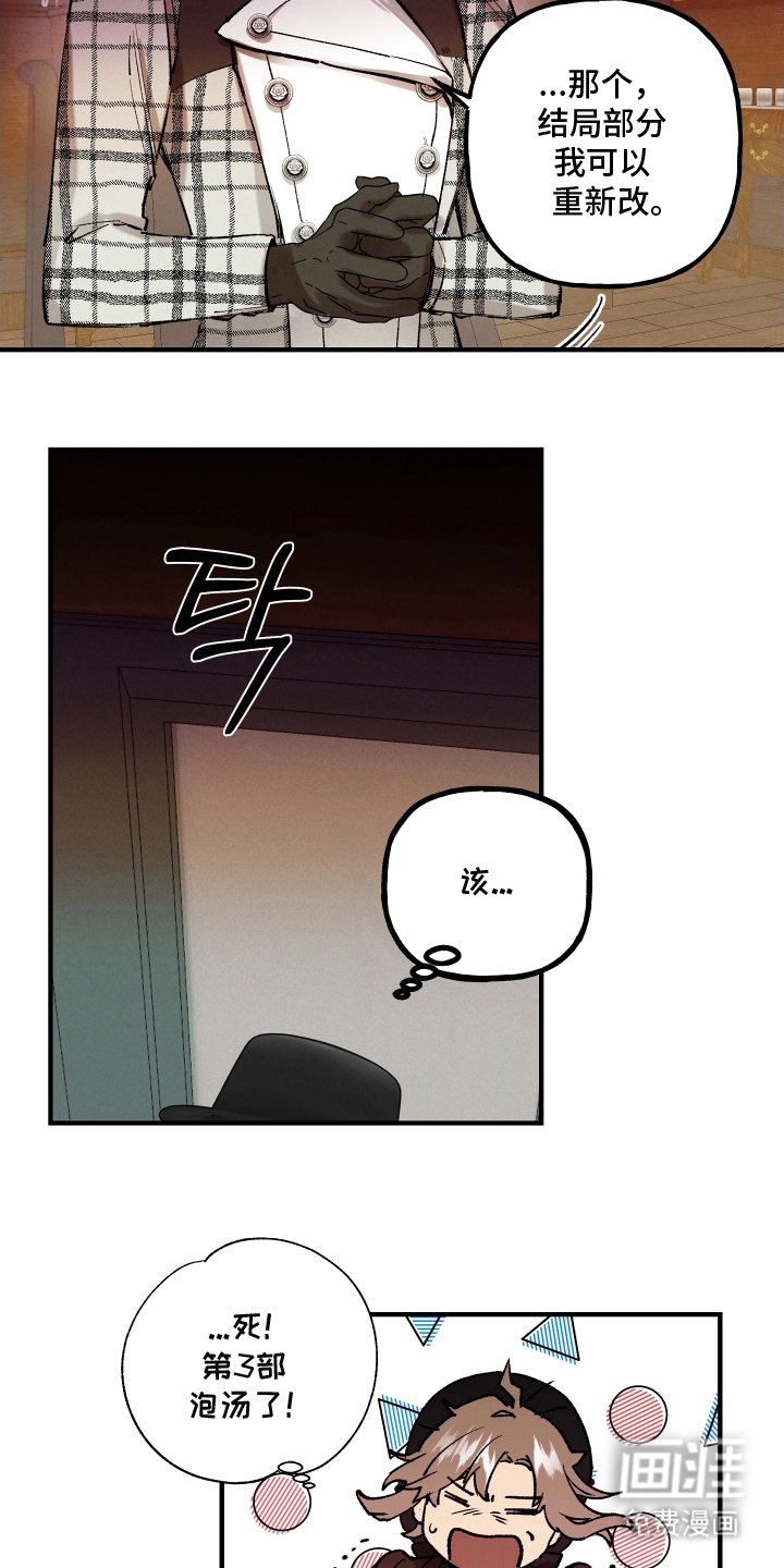 第1章：沉重的外皮