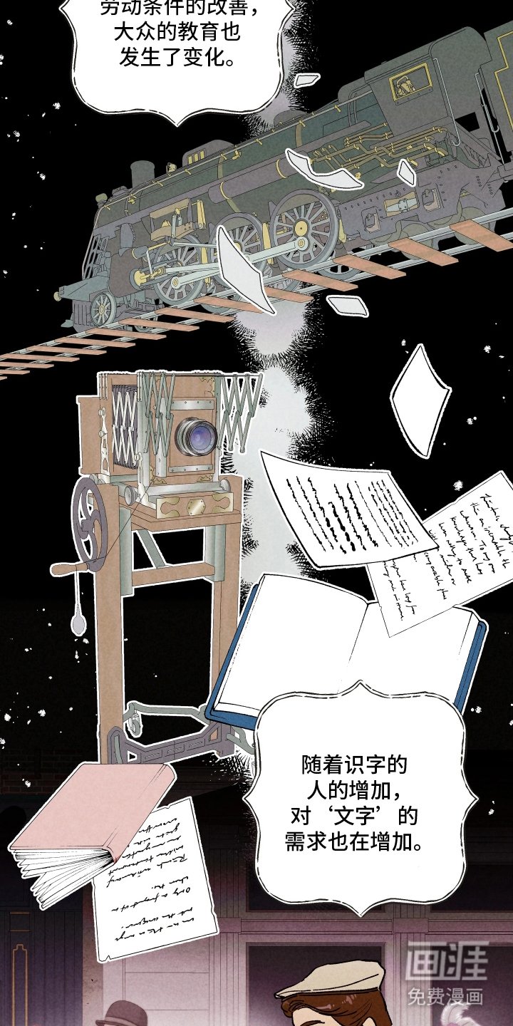 第1章：沉重的外皮