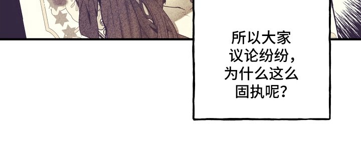 第1章：沉重的外皮