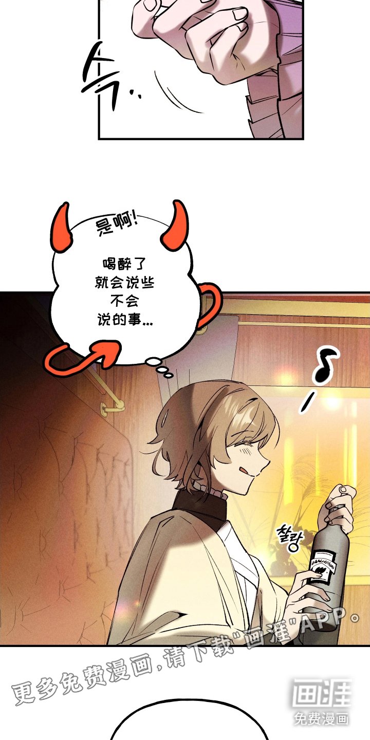 第10章：兼职
