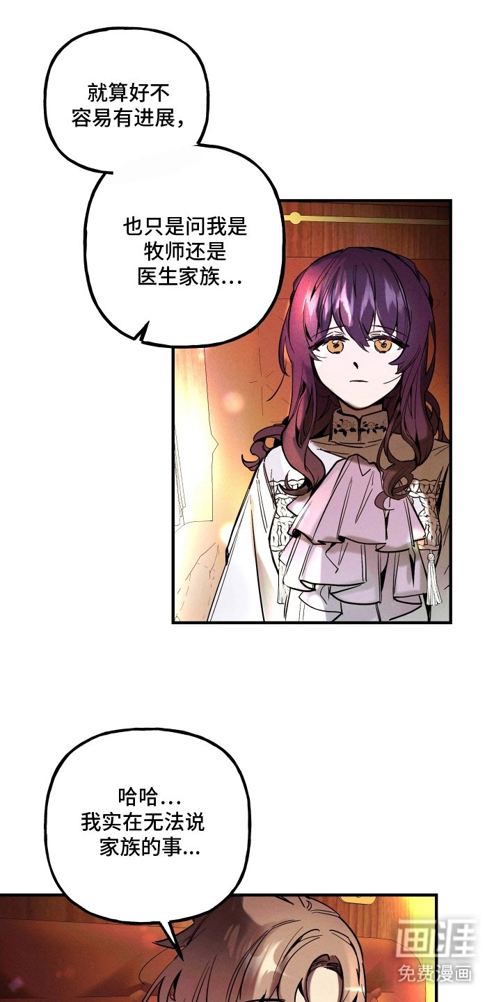 第10章：兼职