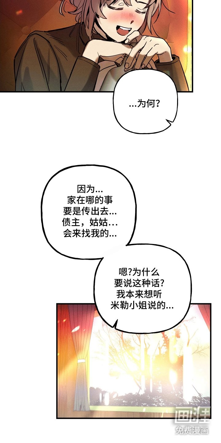 第10章：兼职