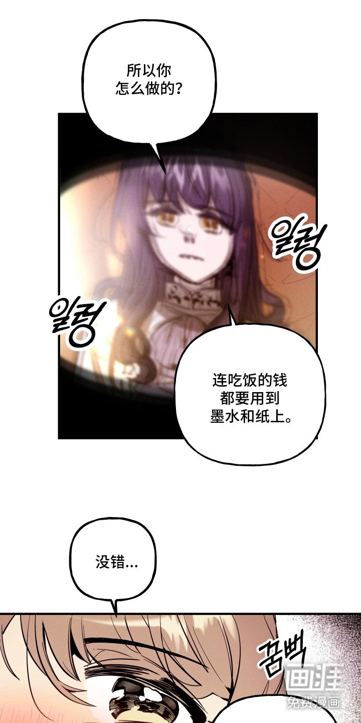 第10章：兼职