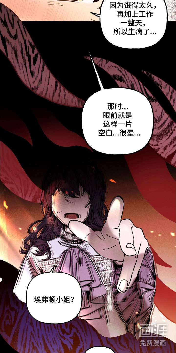 第10章：兼职