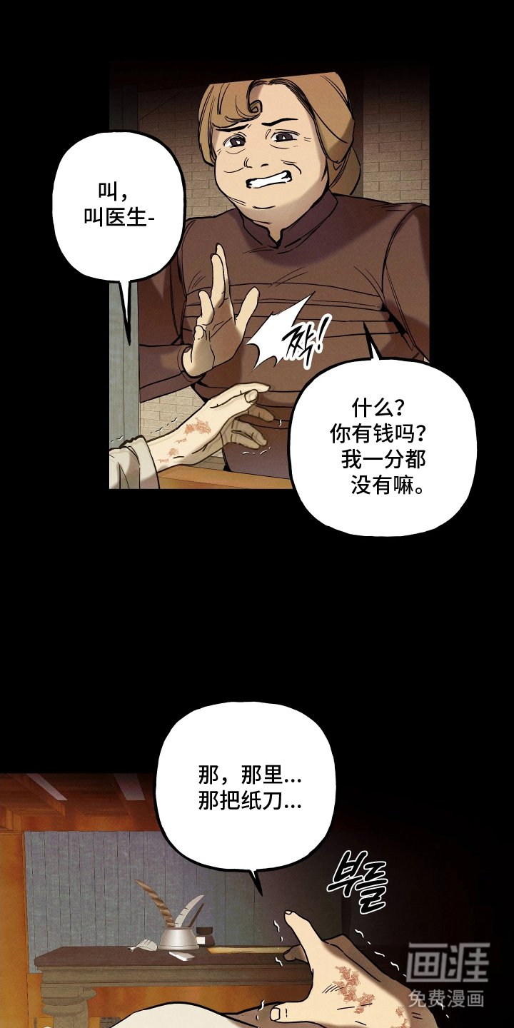 第10章：兼职