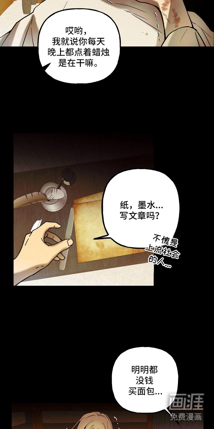 第10章：兼职