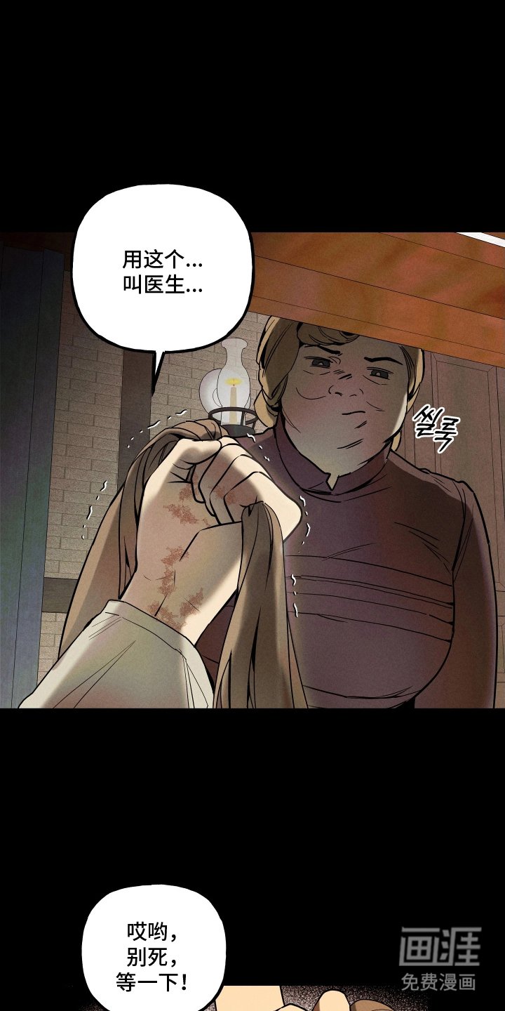 第10章：兼职