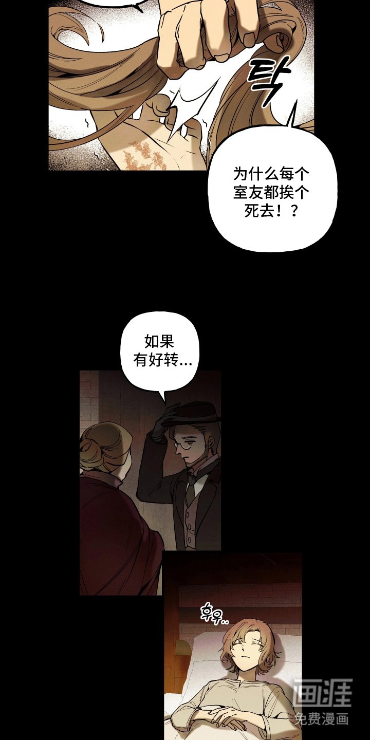 第10章：兼职