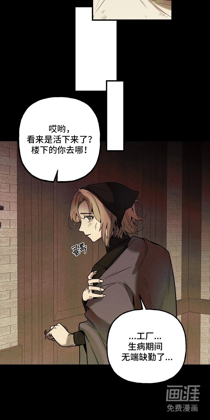 第10章：兼职