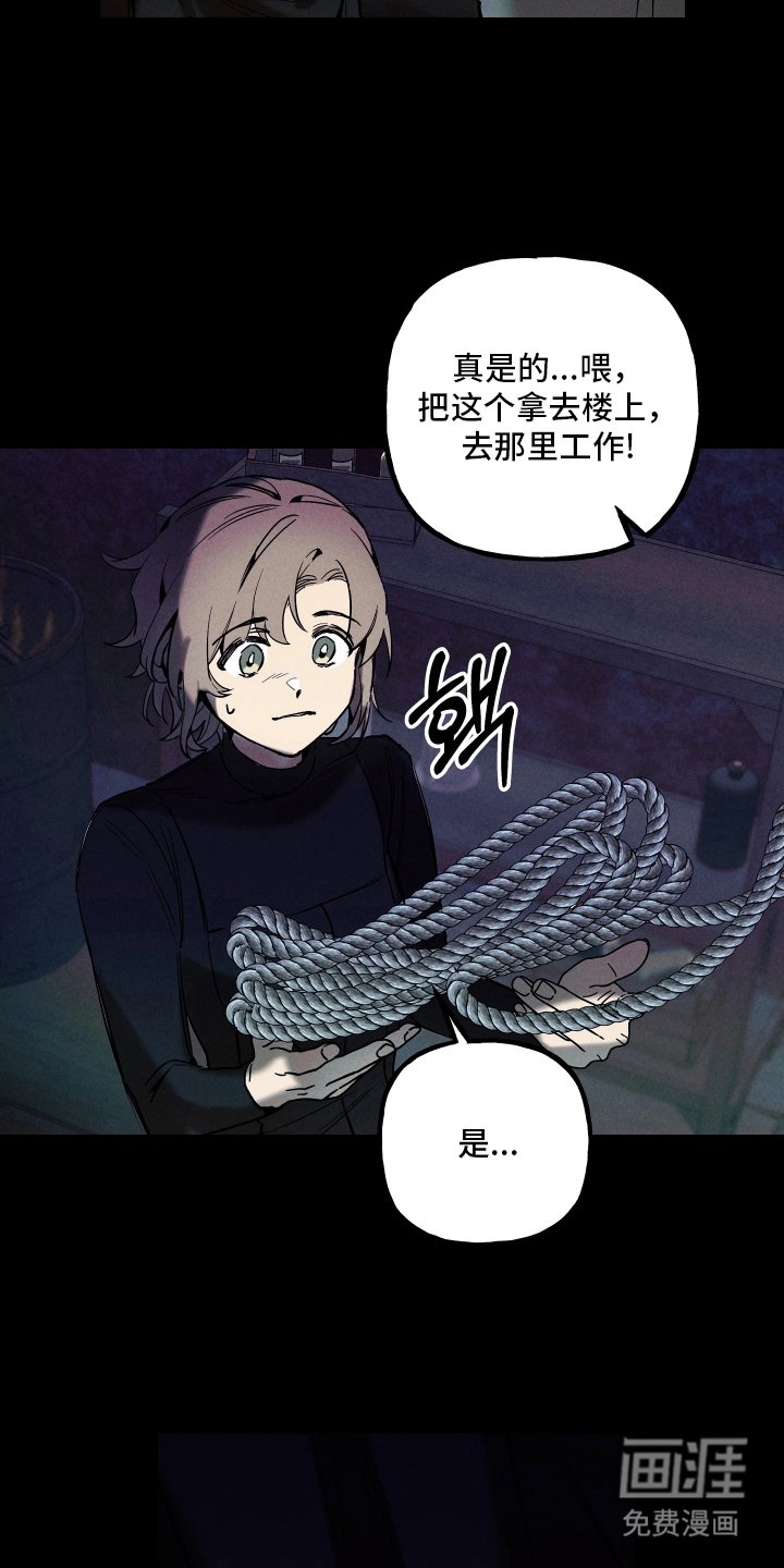 第10章：兼职