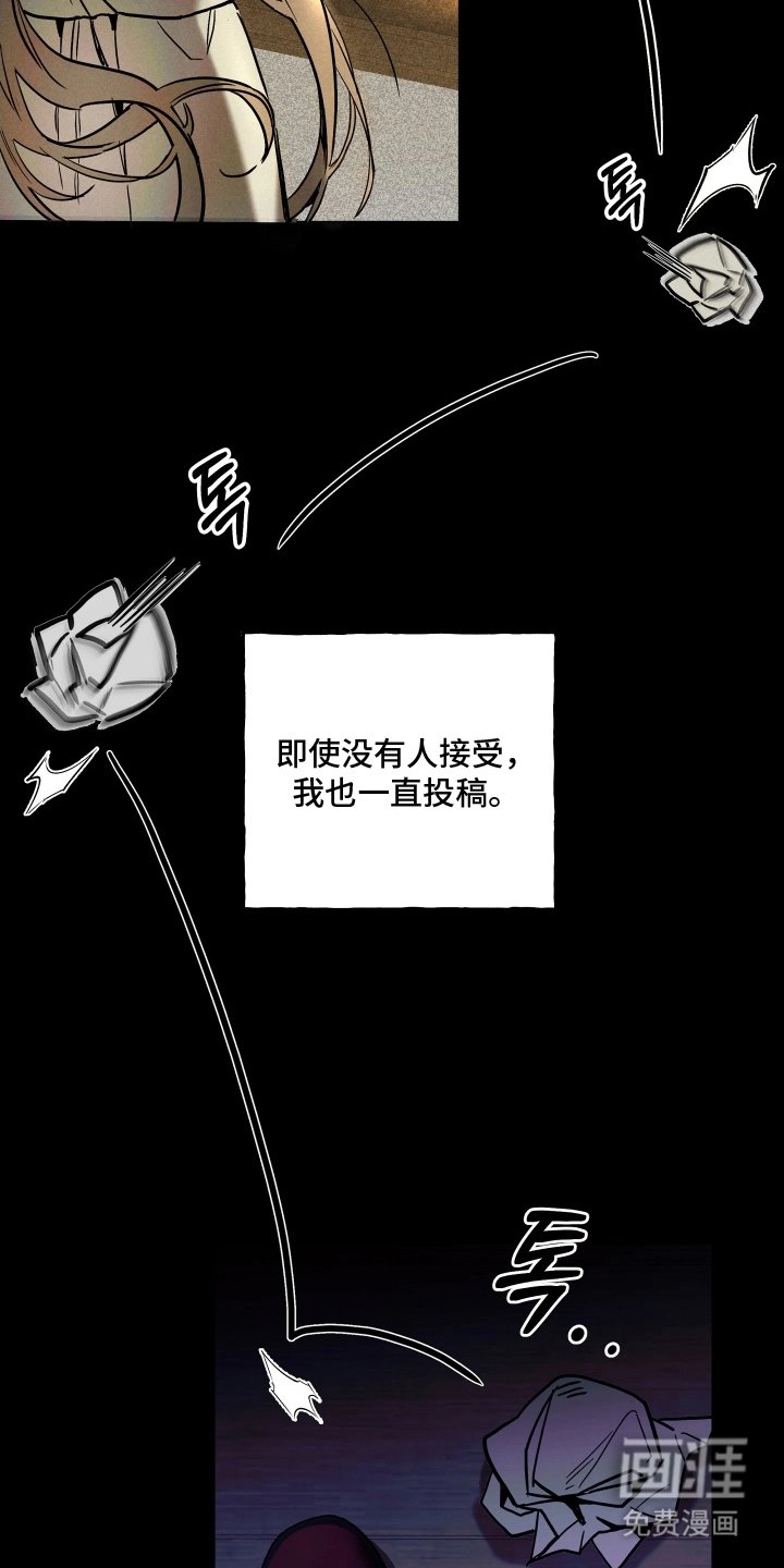 第11章：我累了