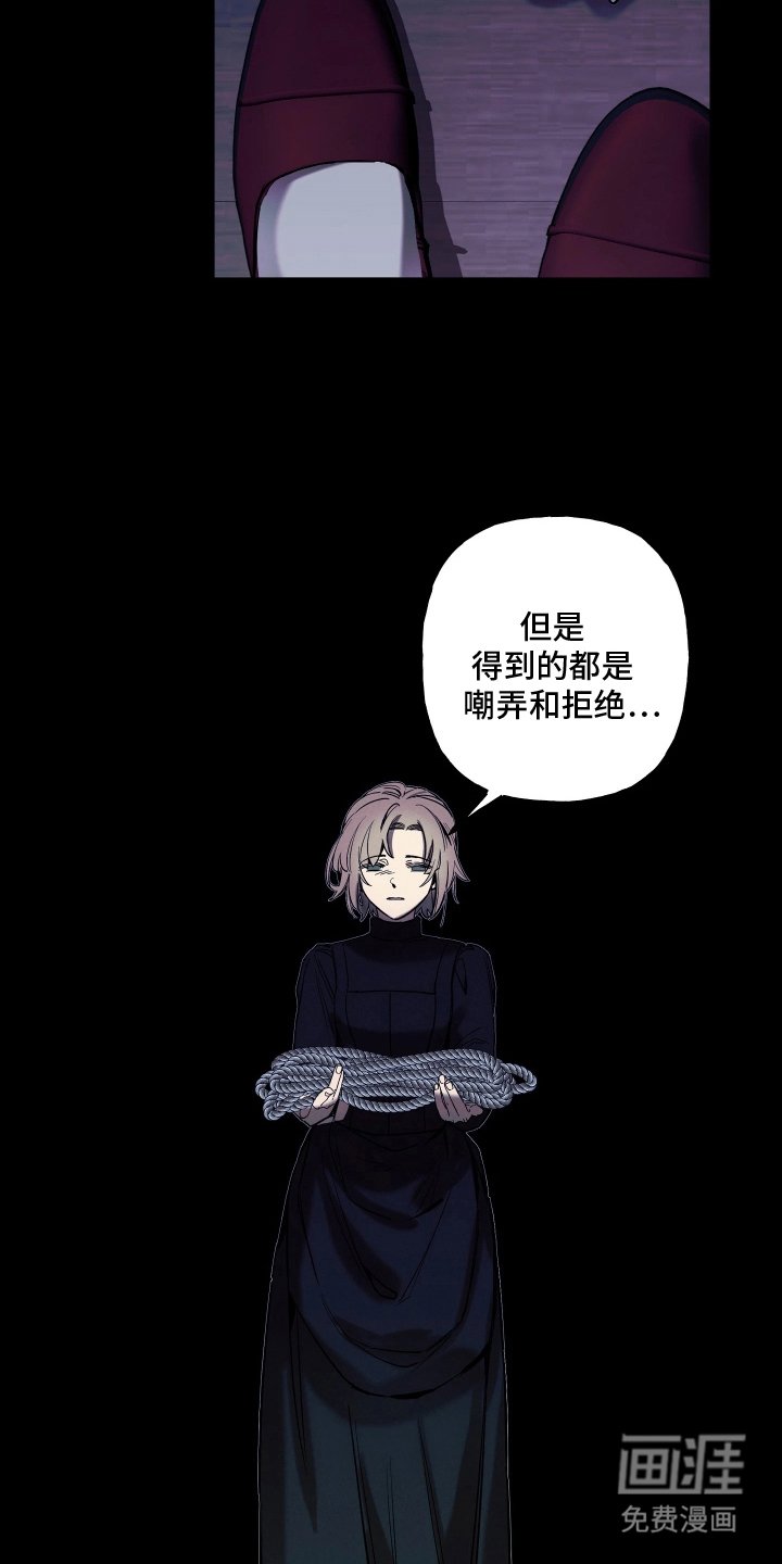 第11章：我累了