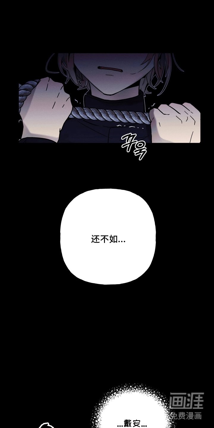 第11章：我累了