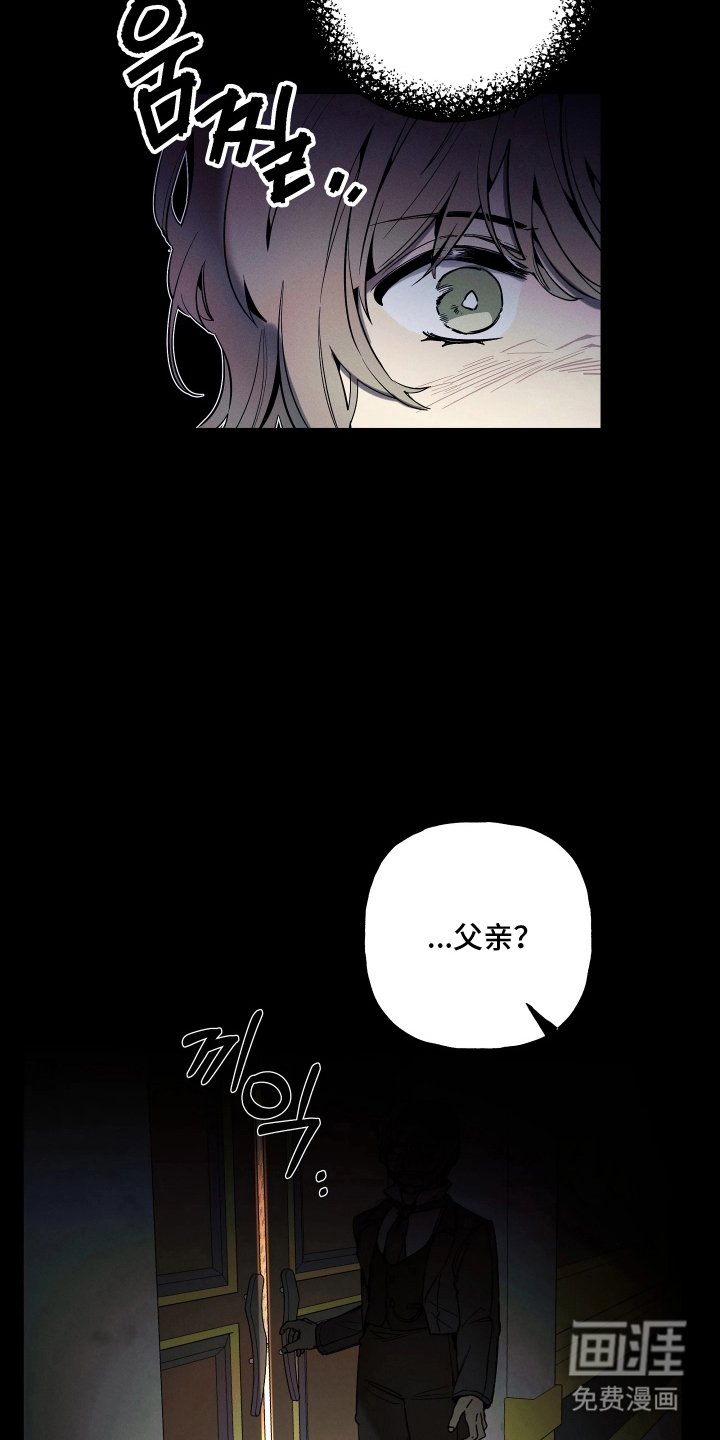 第11章：我累了