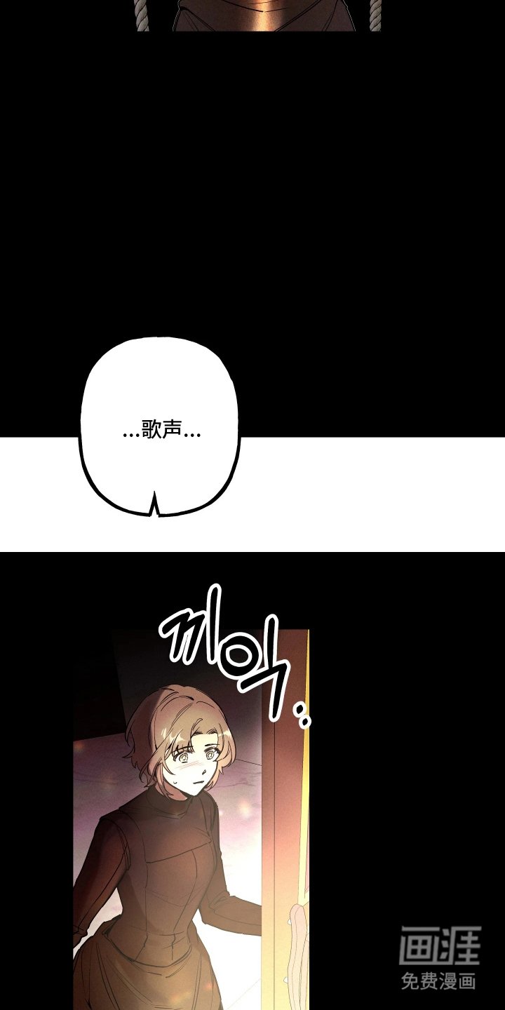 第11章：我累了