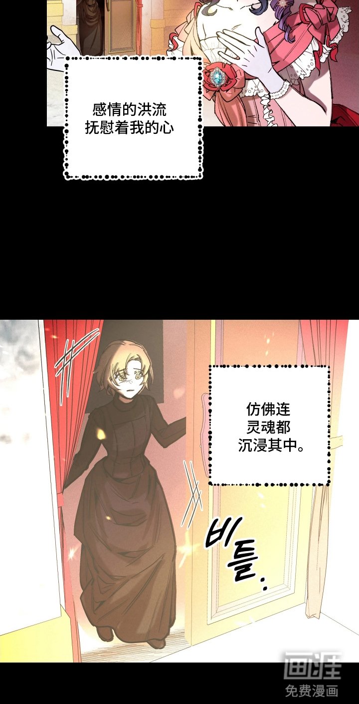 第11章：我累了